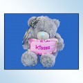 ������ �������� ����� - "Kisses"